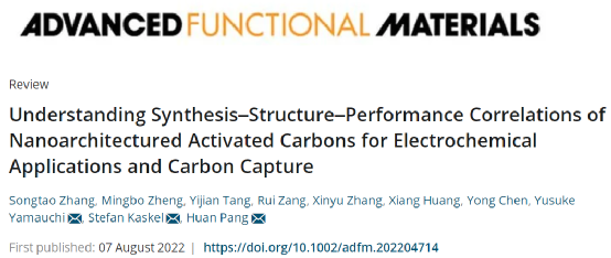 龐歡教授AFM碳材料綜述：用于電化學(xué)和碳捕獲的納米結(jié)構(gòu)活性炭的合成-結(jié)構(gòu)-性能相關(guān)性