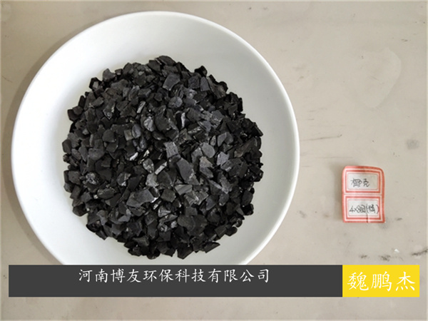 染料生產(chǎn)廢水污水活性炭，可用椰殼活性炭