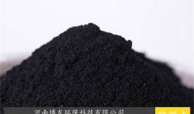 化工脫色粉末活性炭應(yīng)用時的6點注意事項