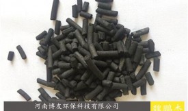 懸浮物工業(yè)污水廢水活性炭（凈化，吸附，過濾）